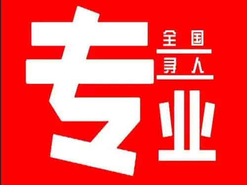 桦甸侦探调查如何找到可靠的调查公司